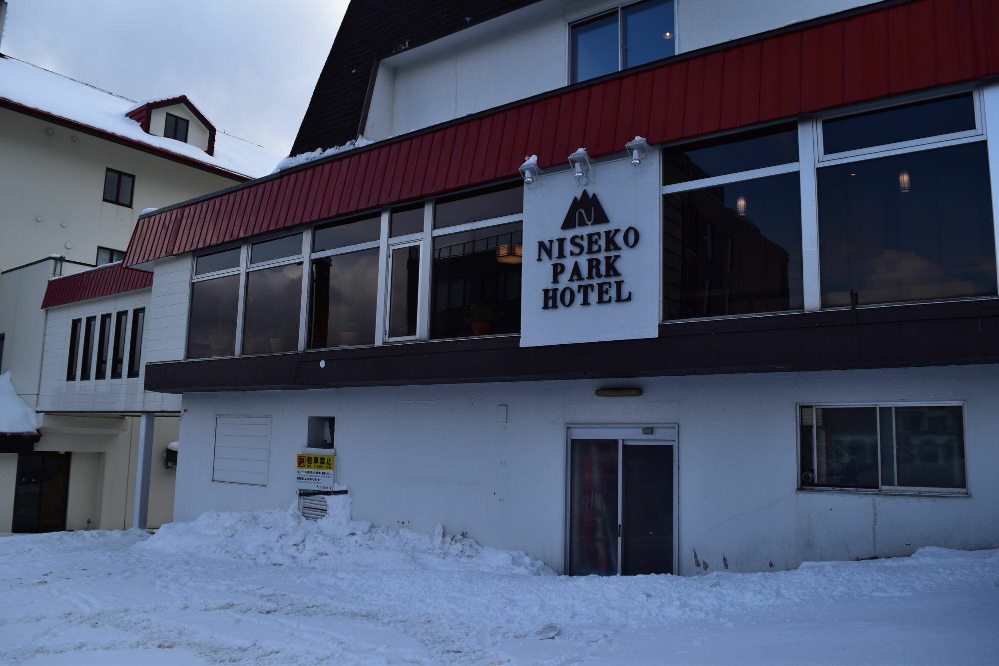 Niseko Park Hotel Exterior foto